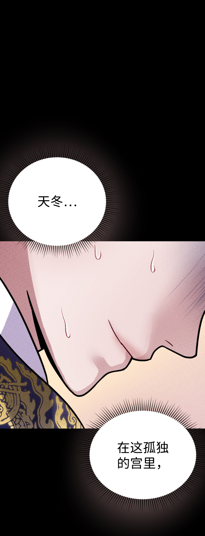 第18话70