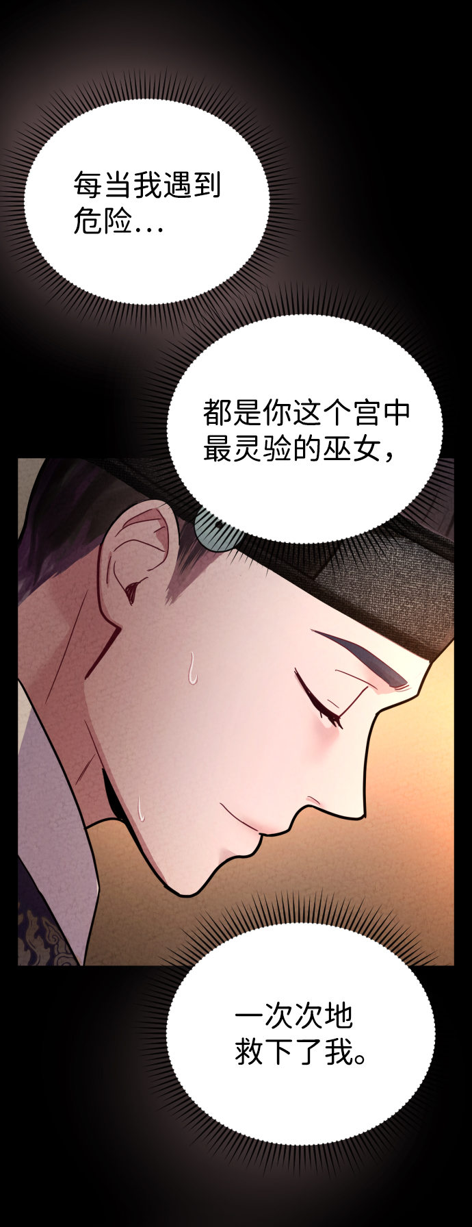 第18话73