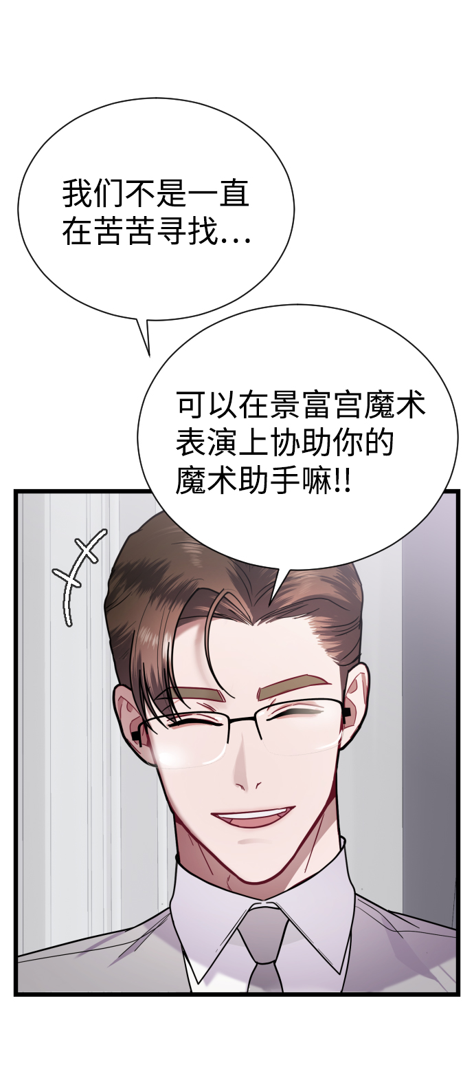 第19话11