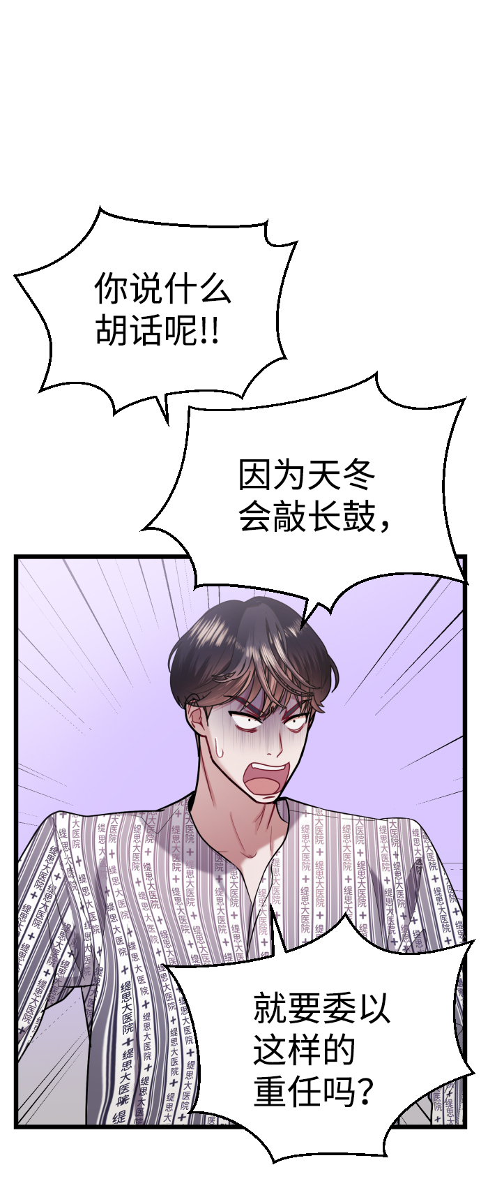 第19话13