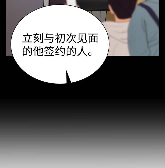 第19话19