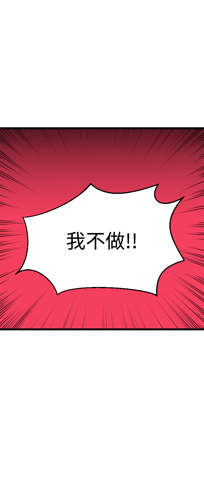 第19话22