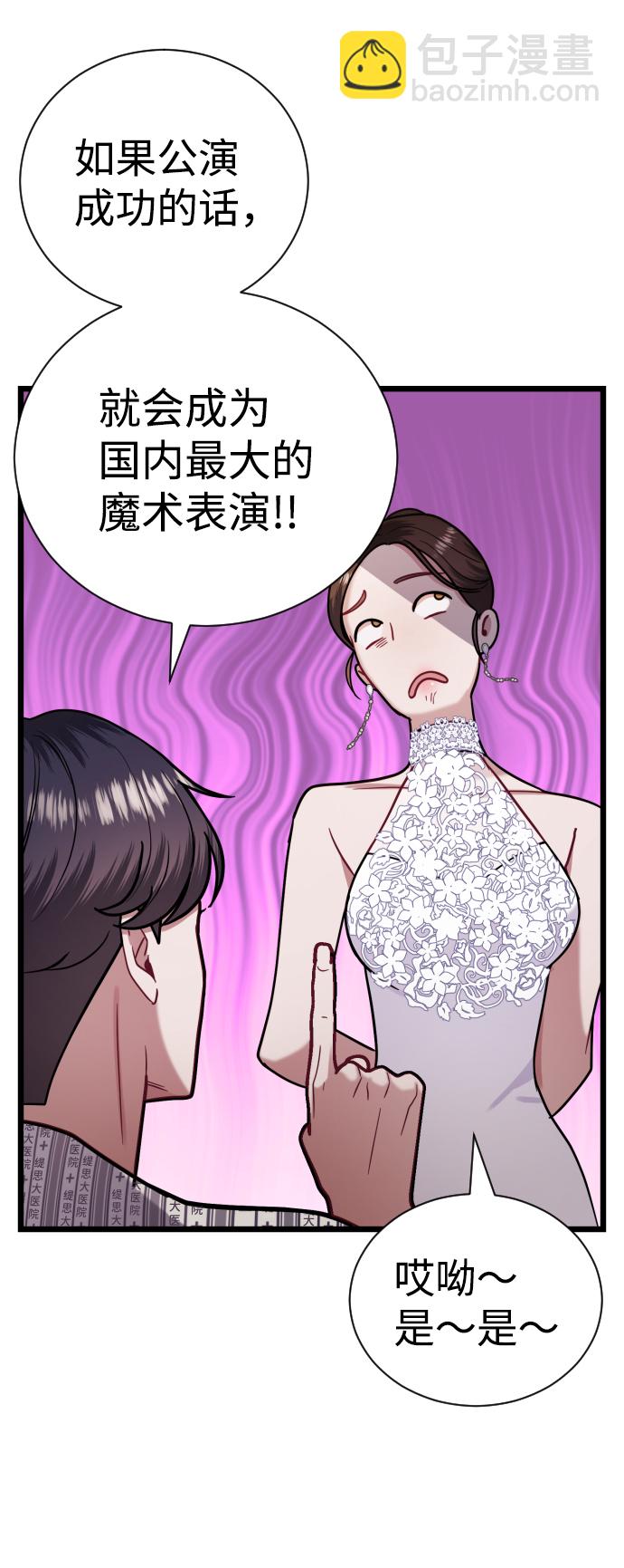 第19话26