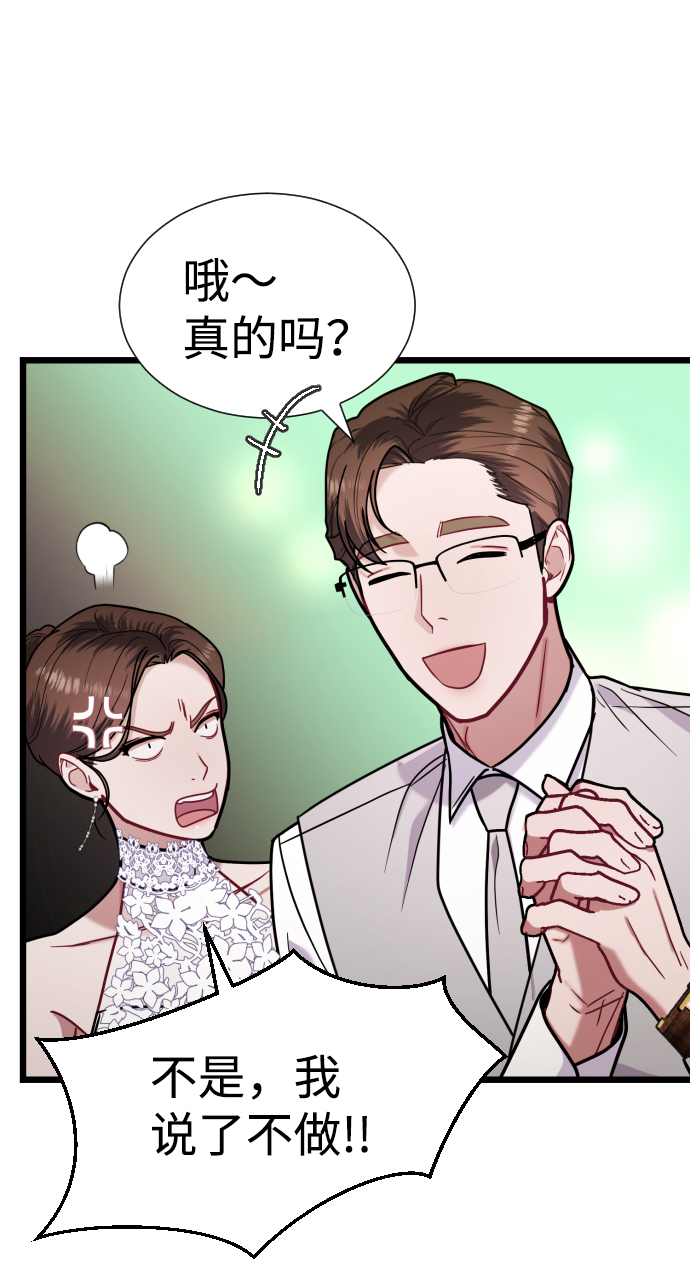 第19话30
