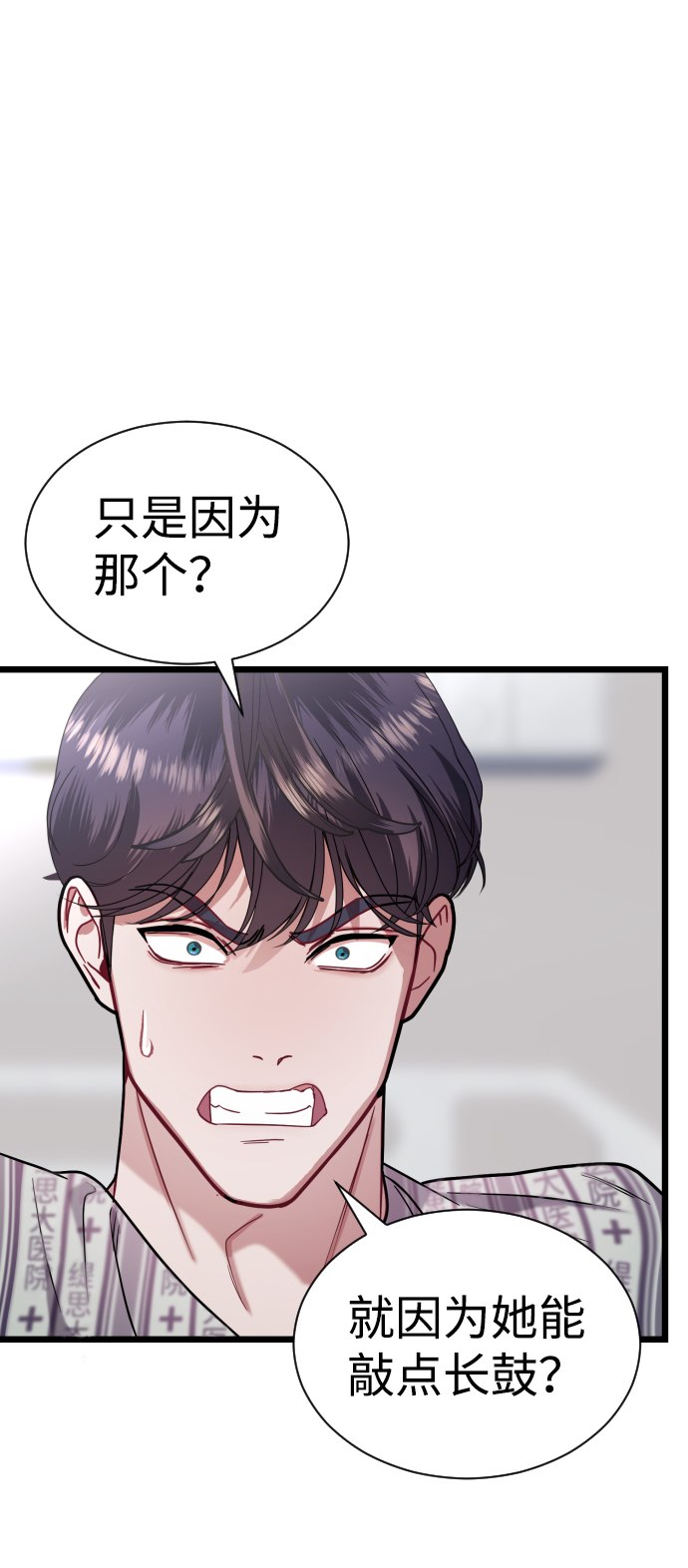 第19话41