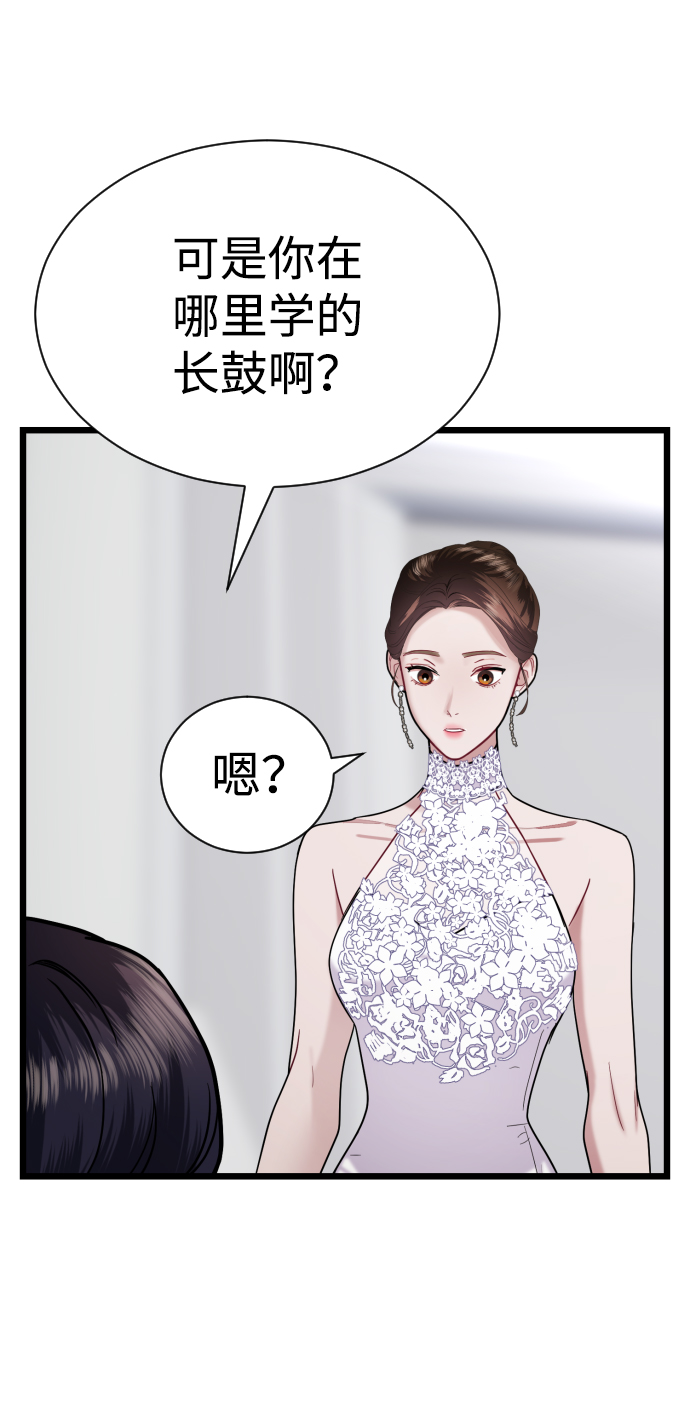 第19话45