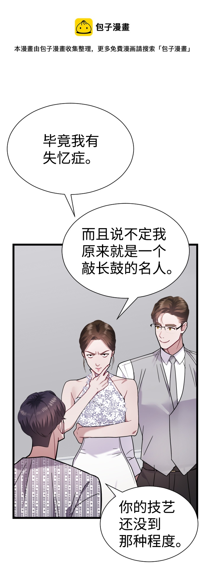 第19话53