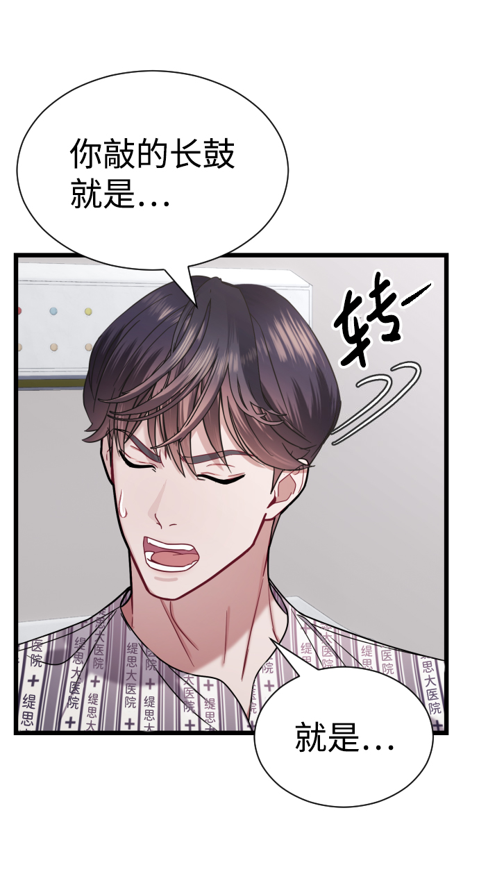 第19话54