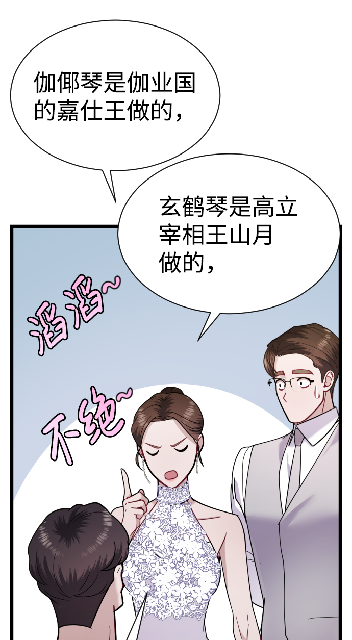 第19话62