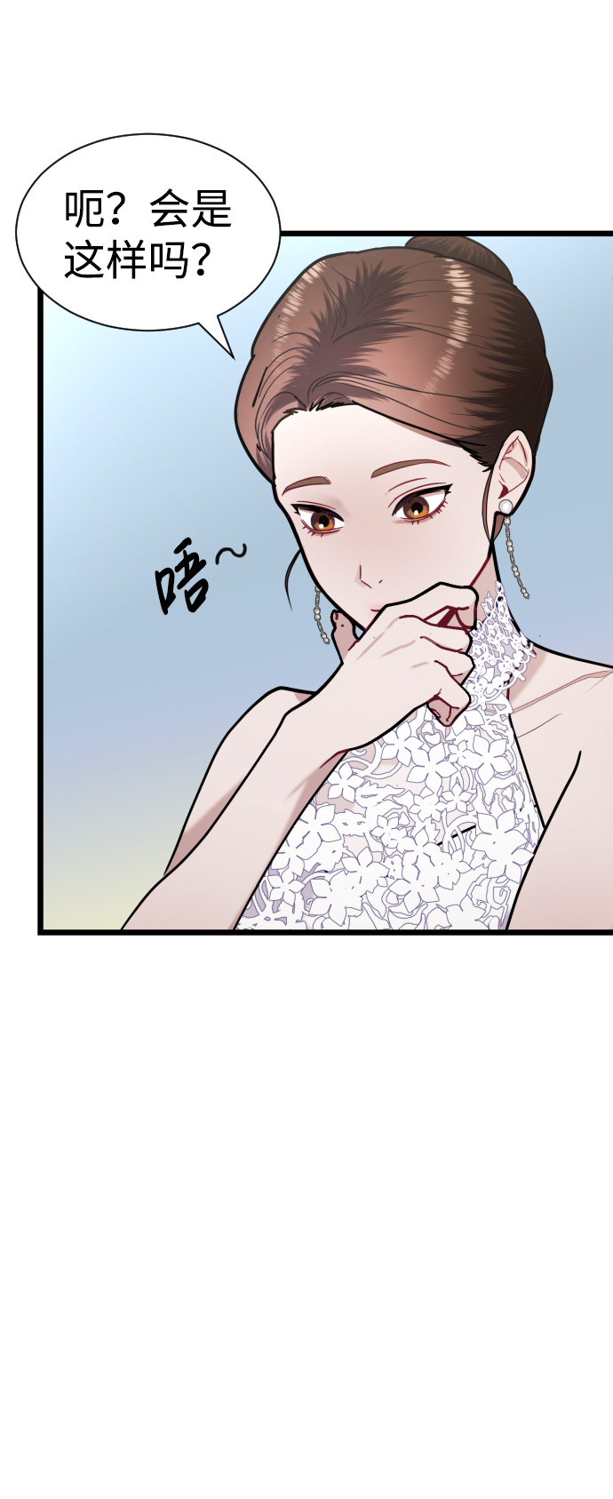 第19话68