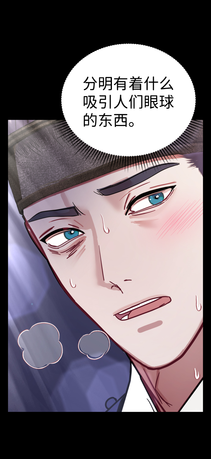 第19话75