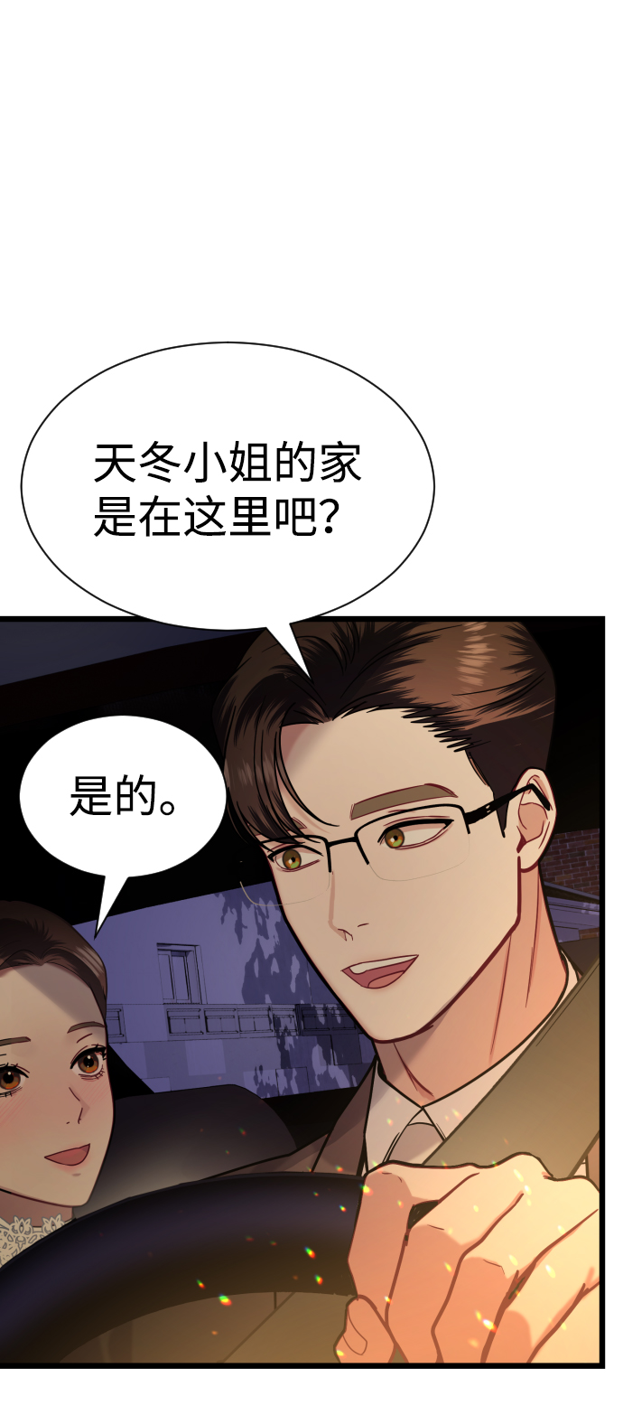 第19话79