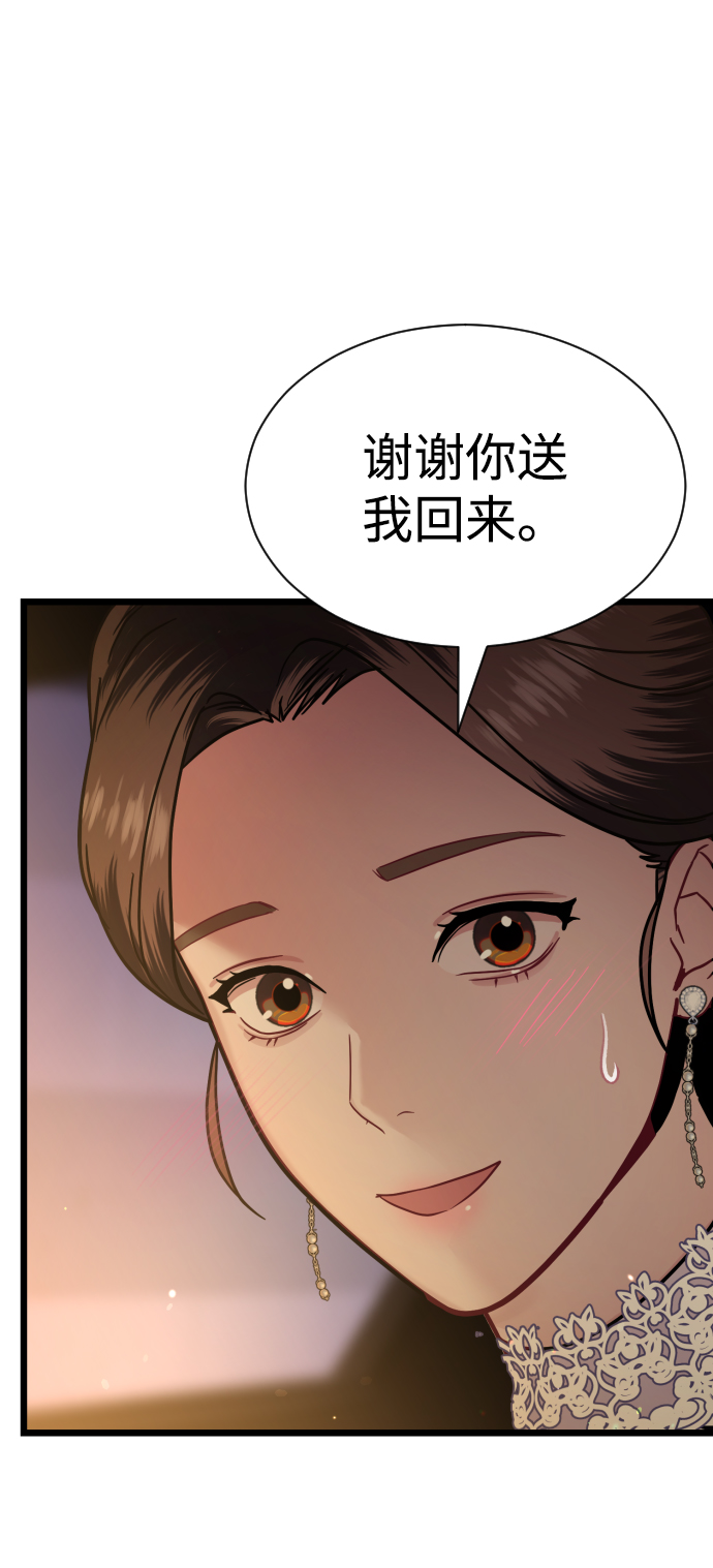 第19话80