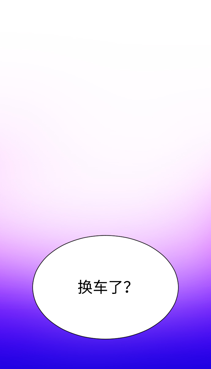 第19话85