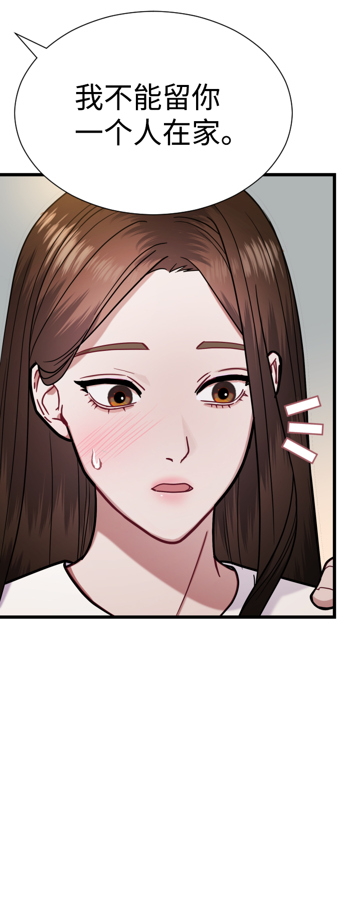 第22话10
