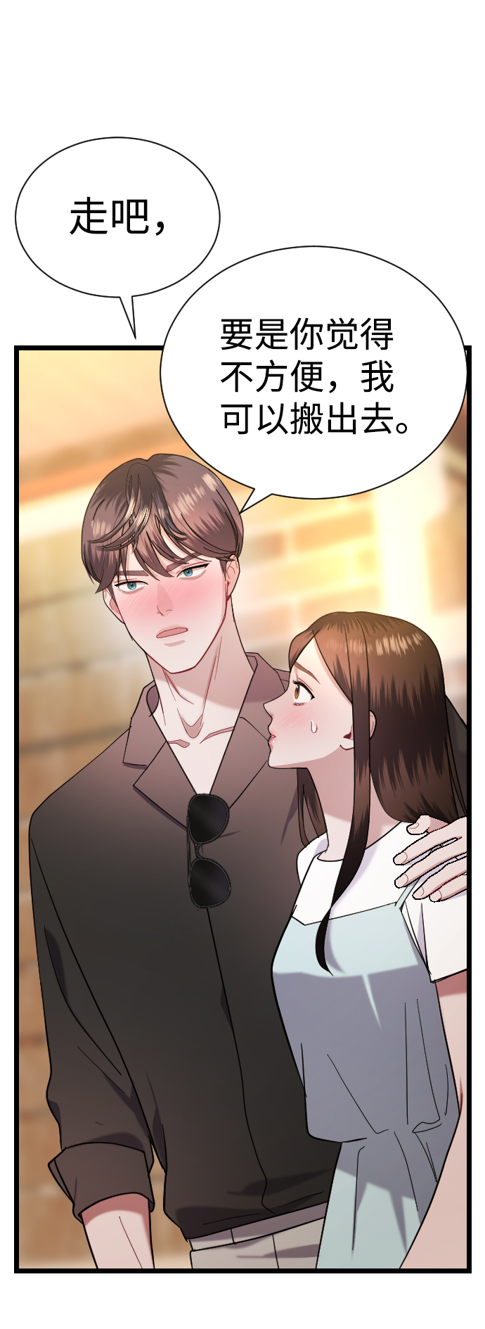 第22话22