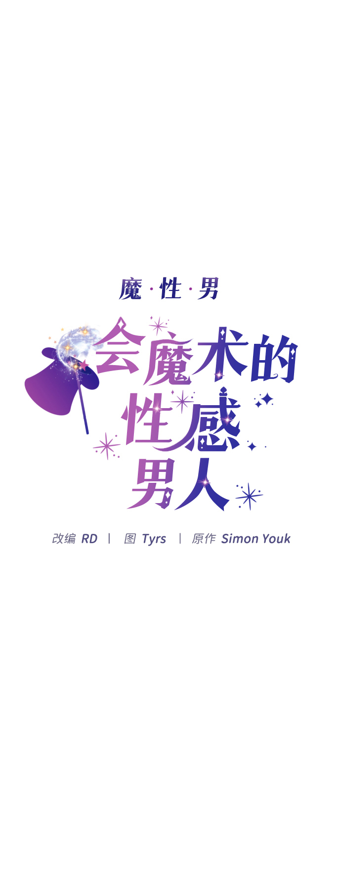 第22话4