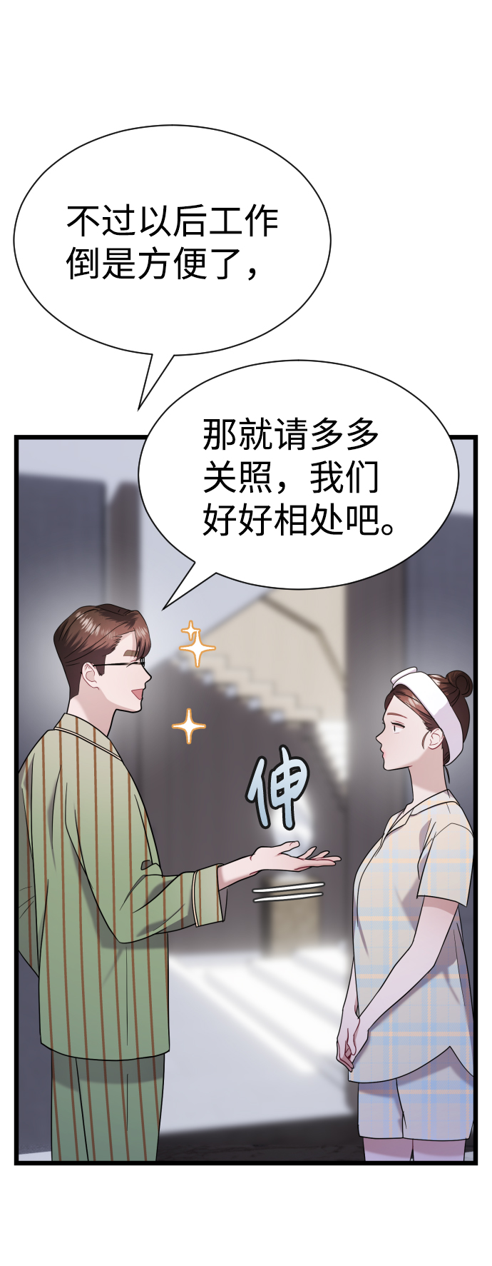 第22话42