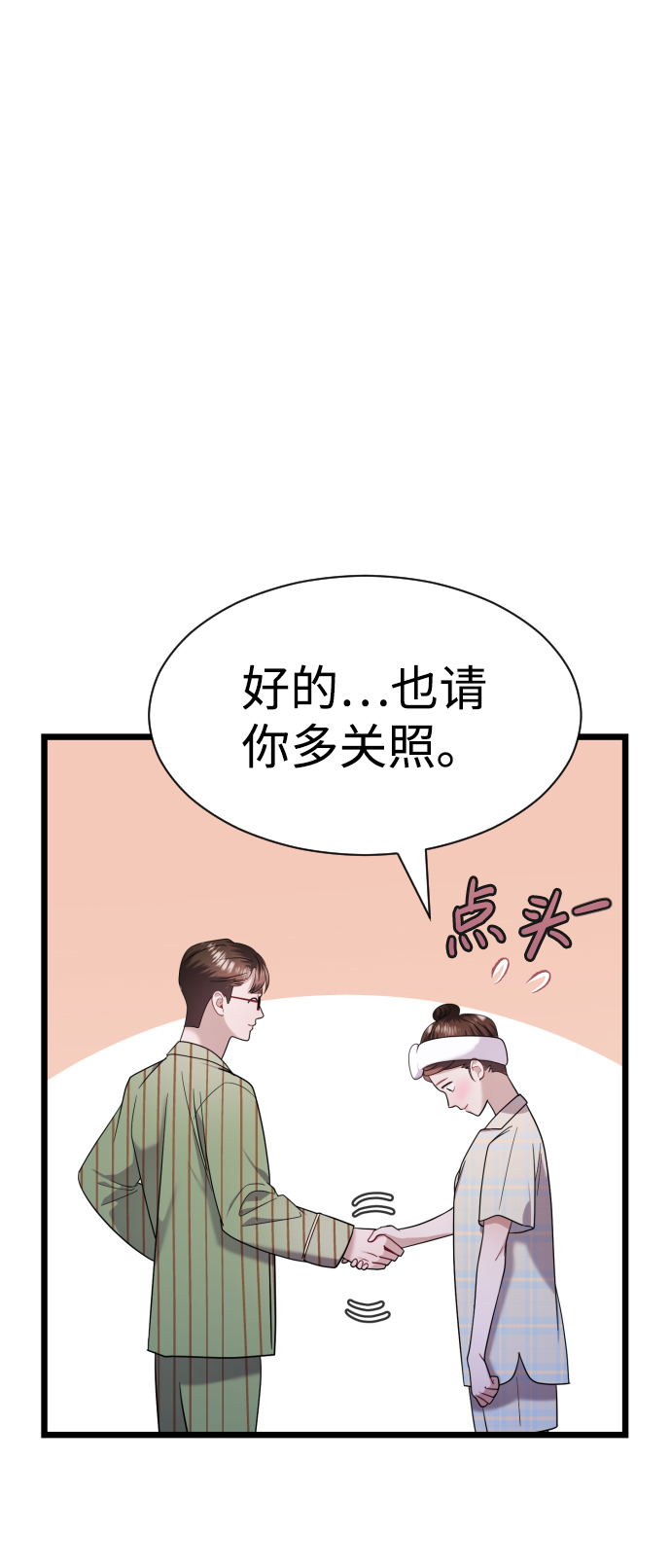 第22话43
