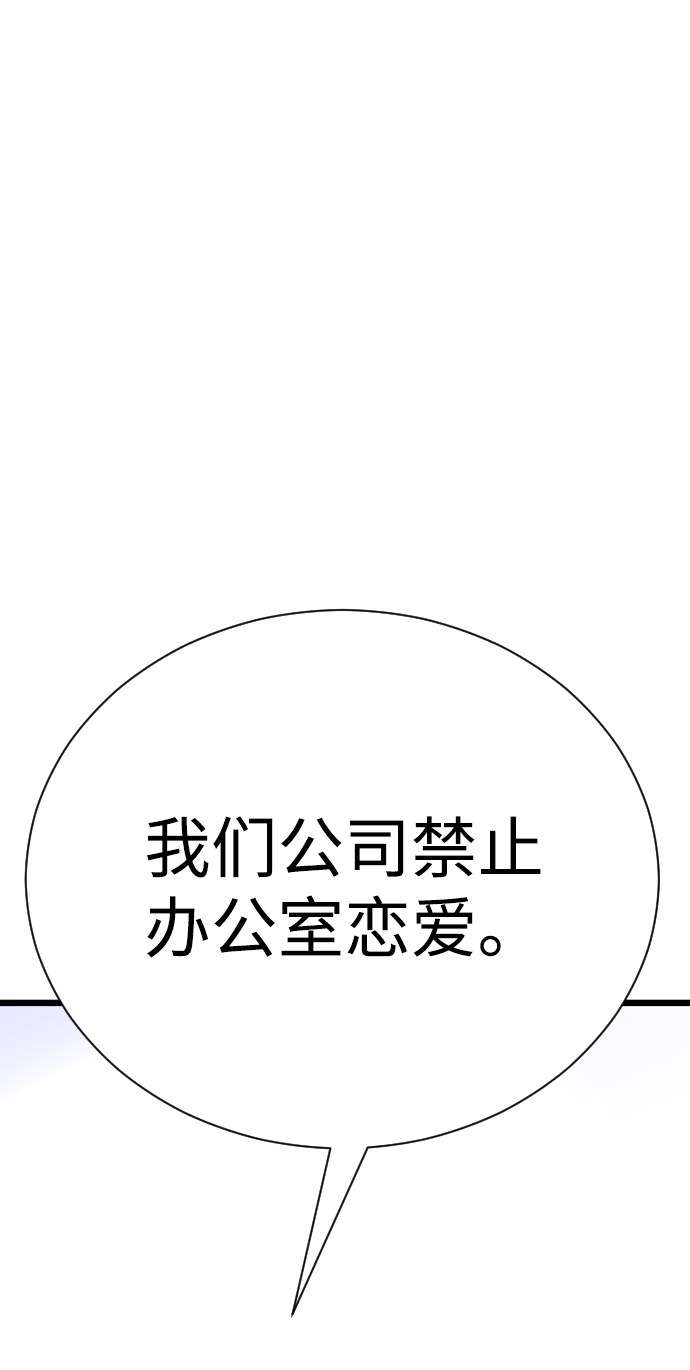 第22话45