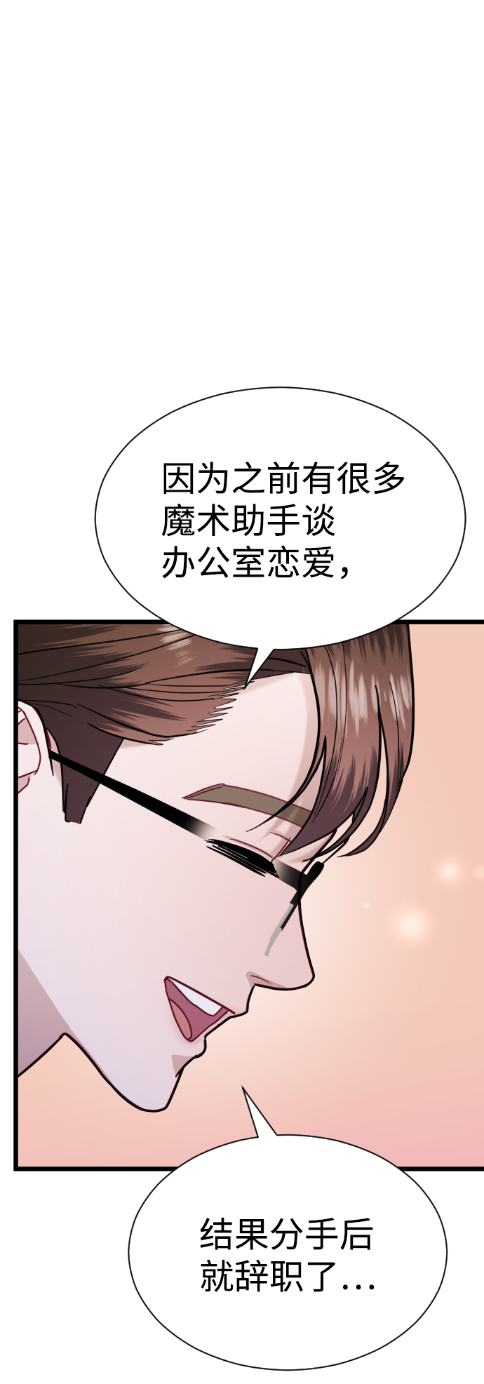 第22话52