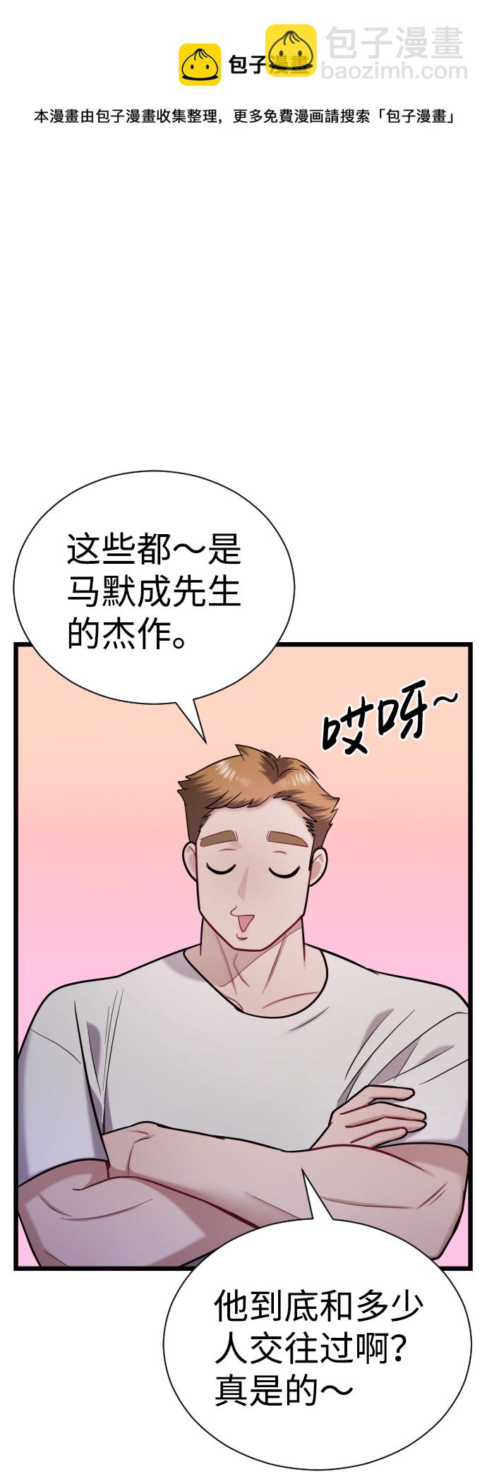 第22话53