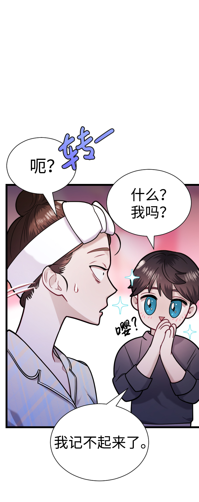 第22话54