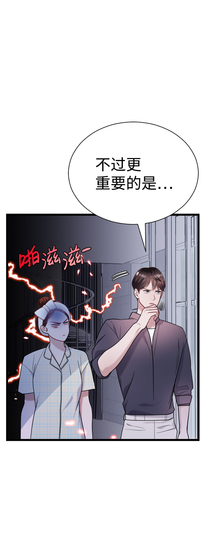 第22话58