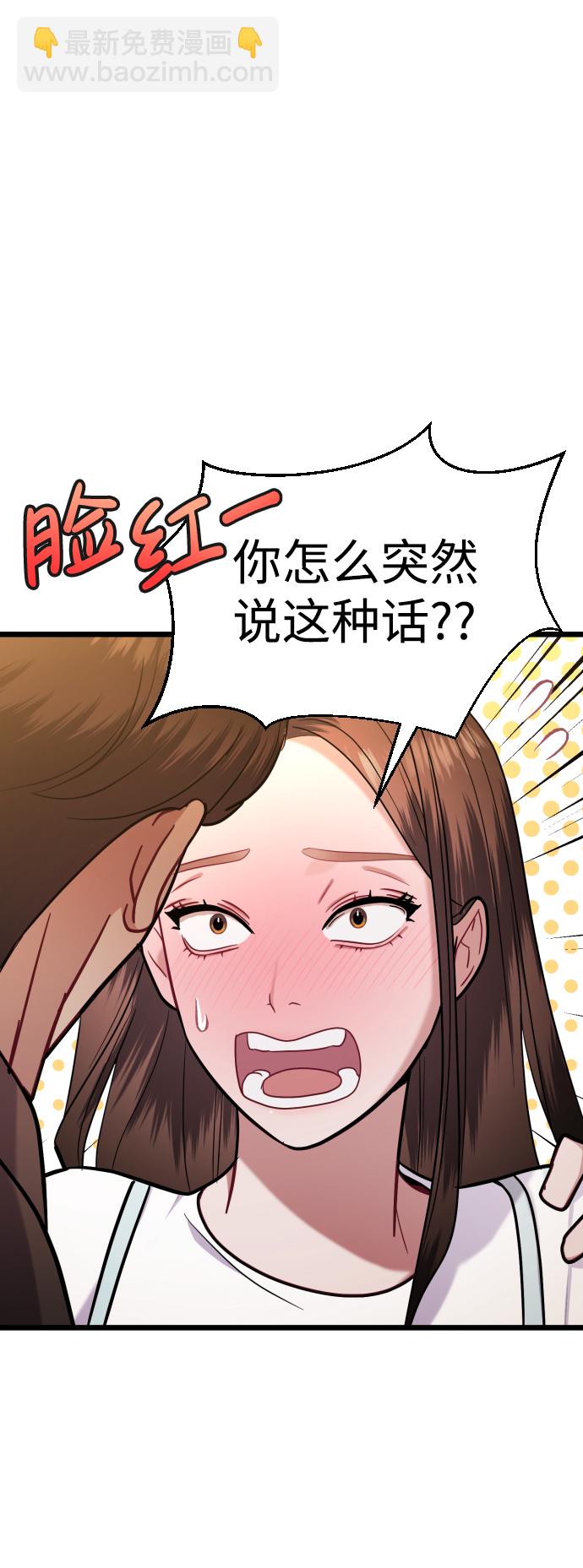第22话6