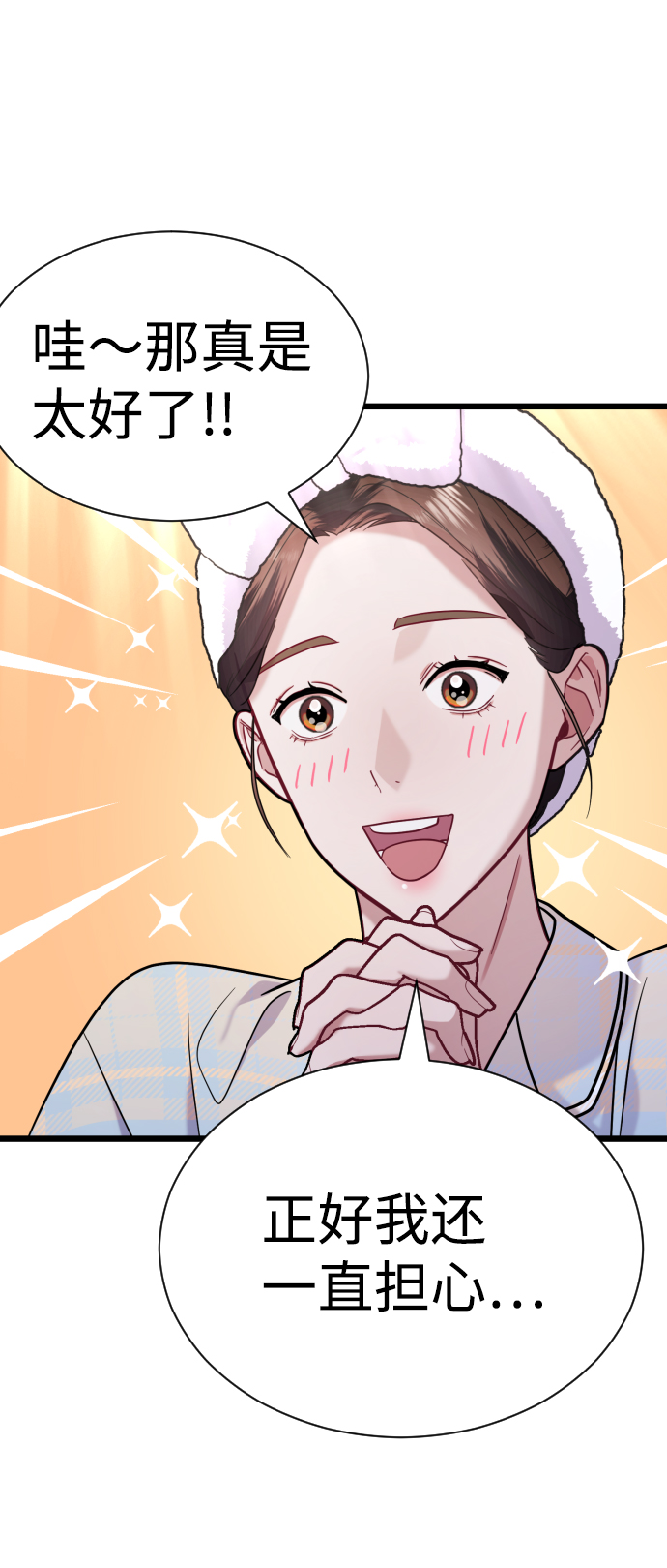 第22话67
