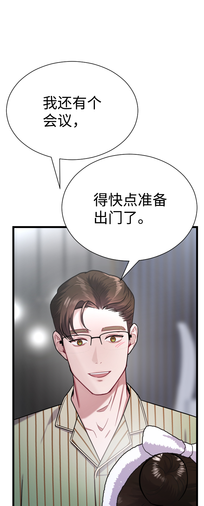 第22话69