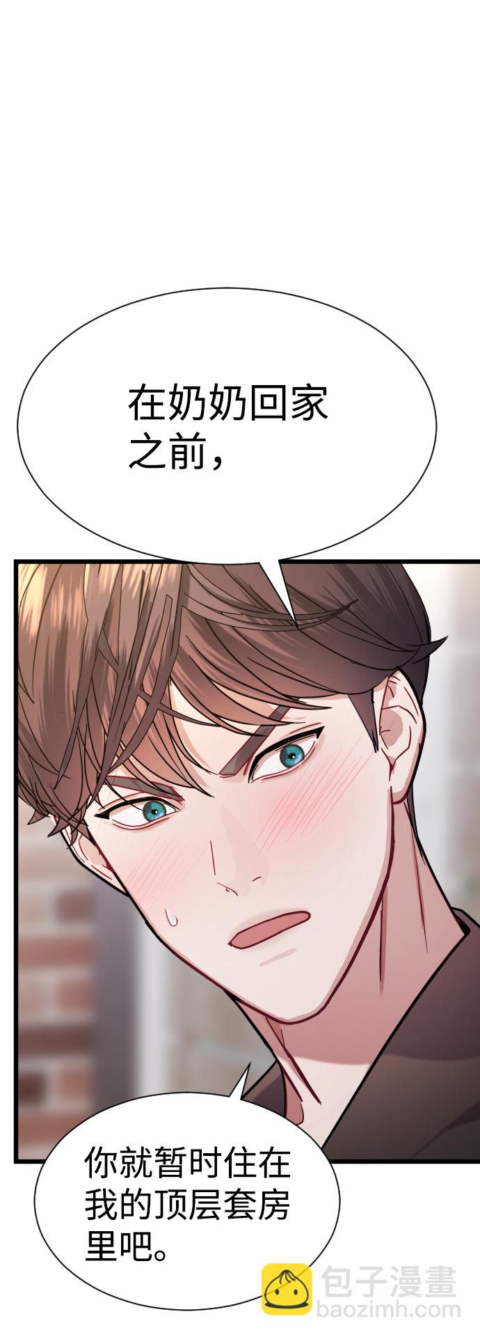 第22话7