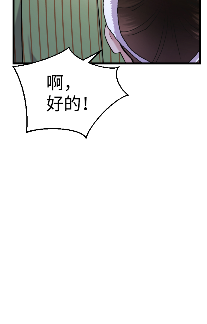 第22话70