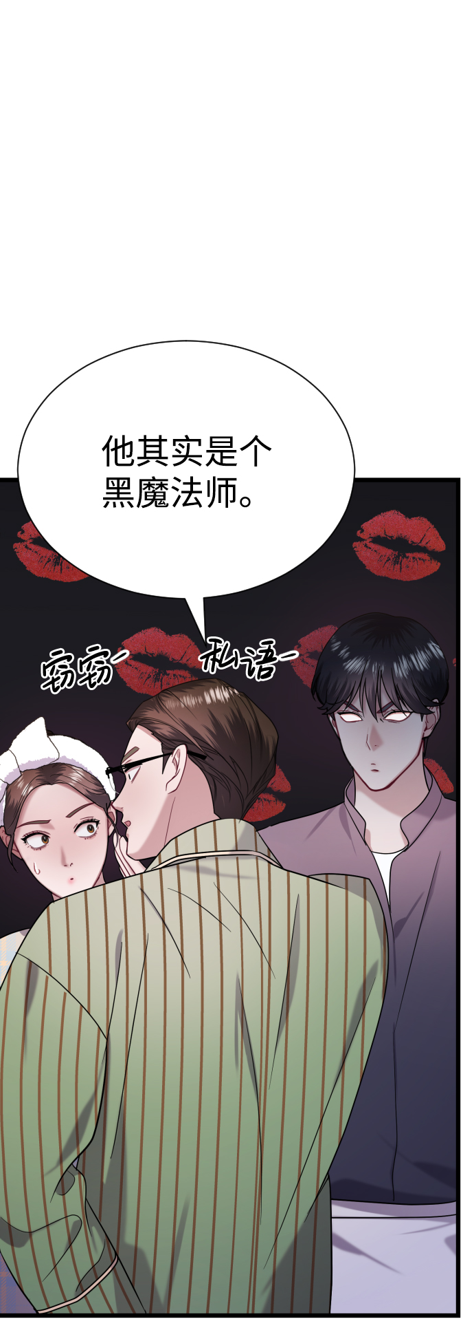 第22话74