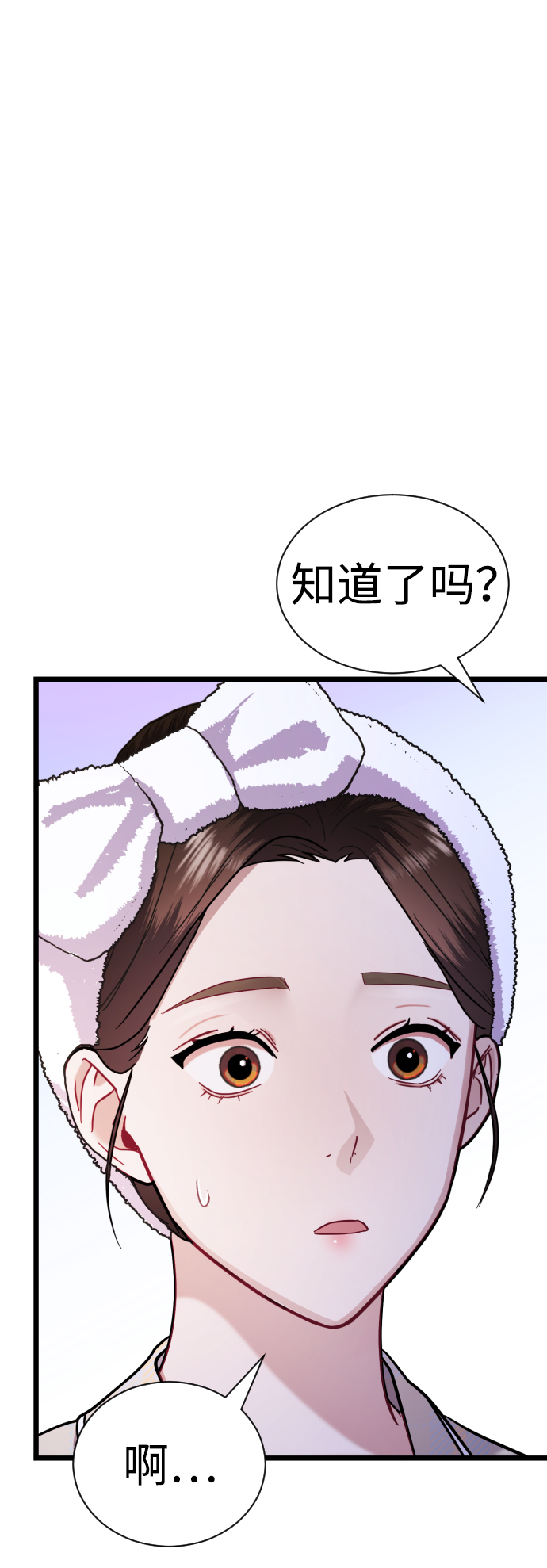 第22话75