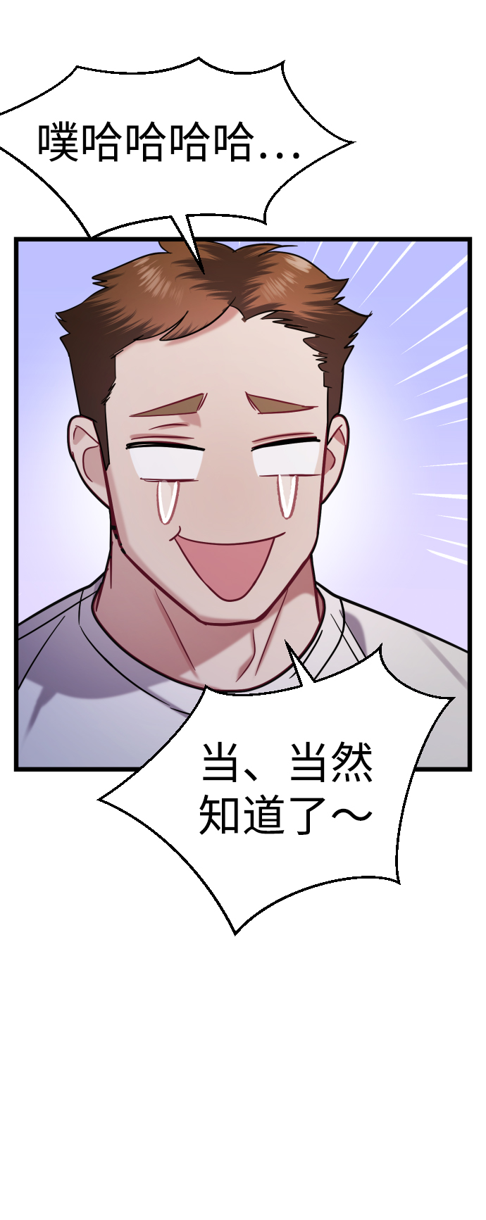 第22话83