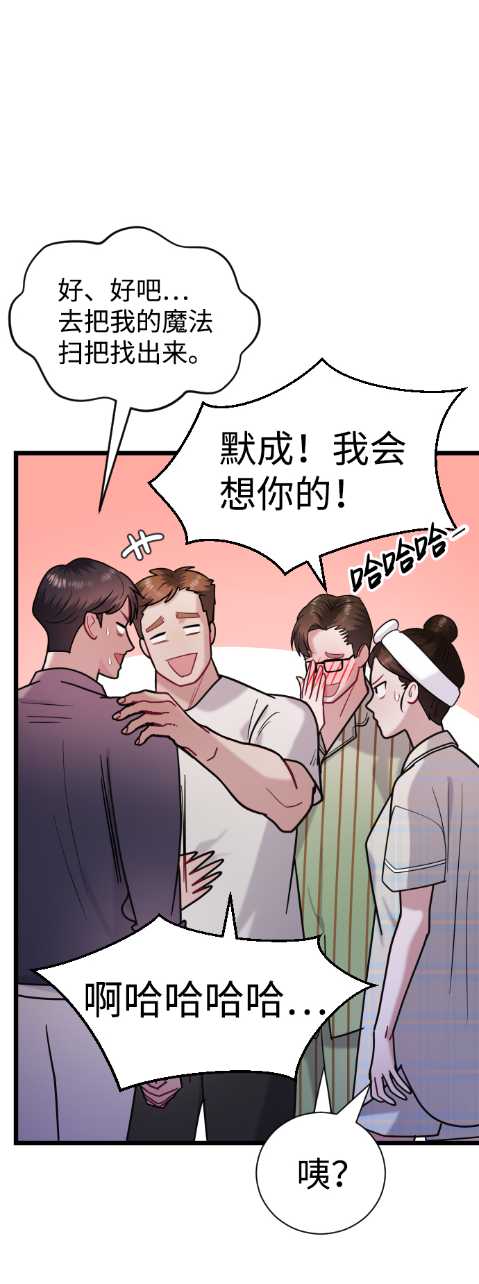 第22话85