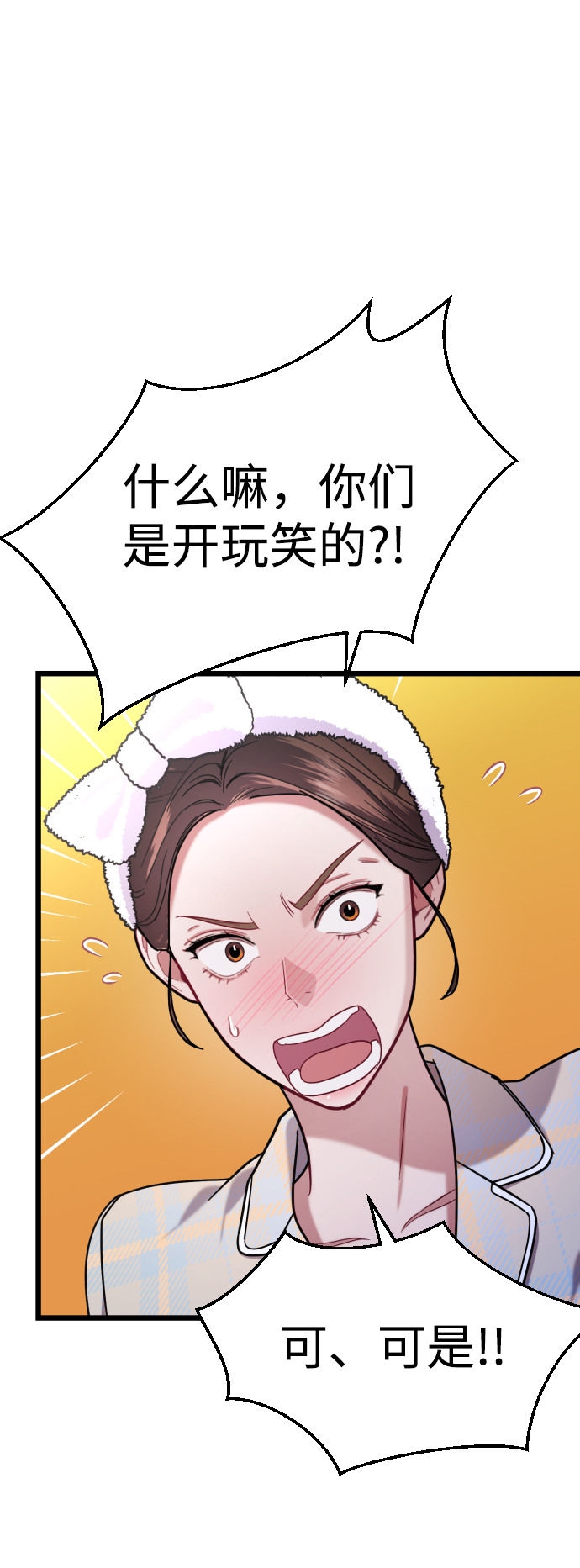 第22话86