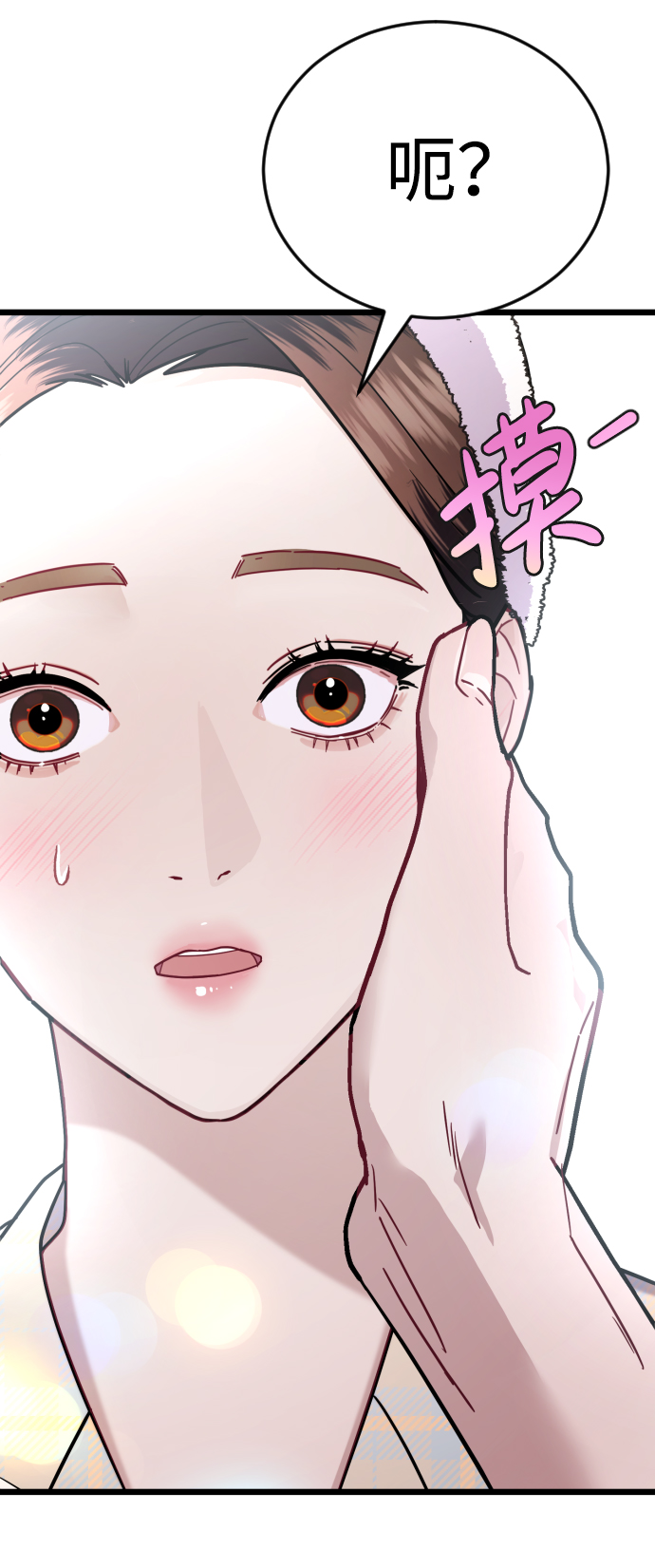 第22话93