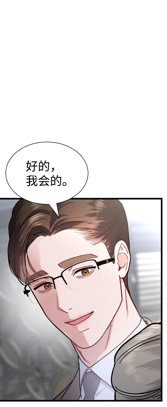 第23话10
