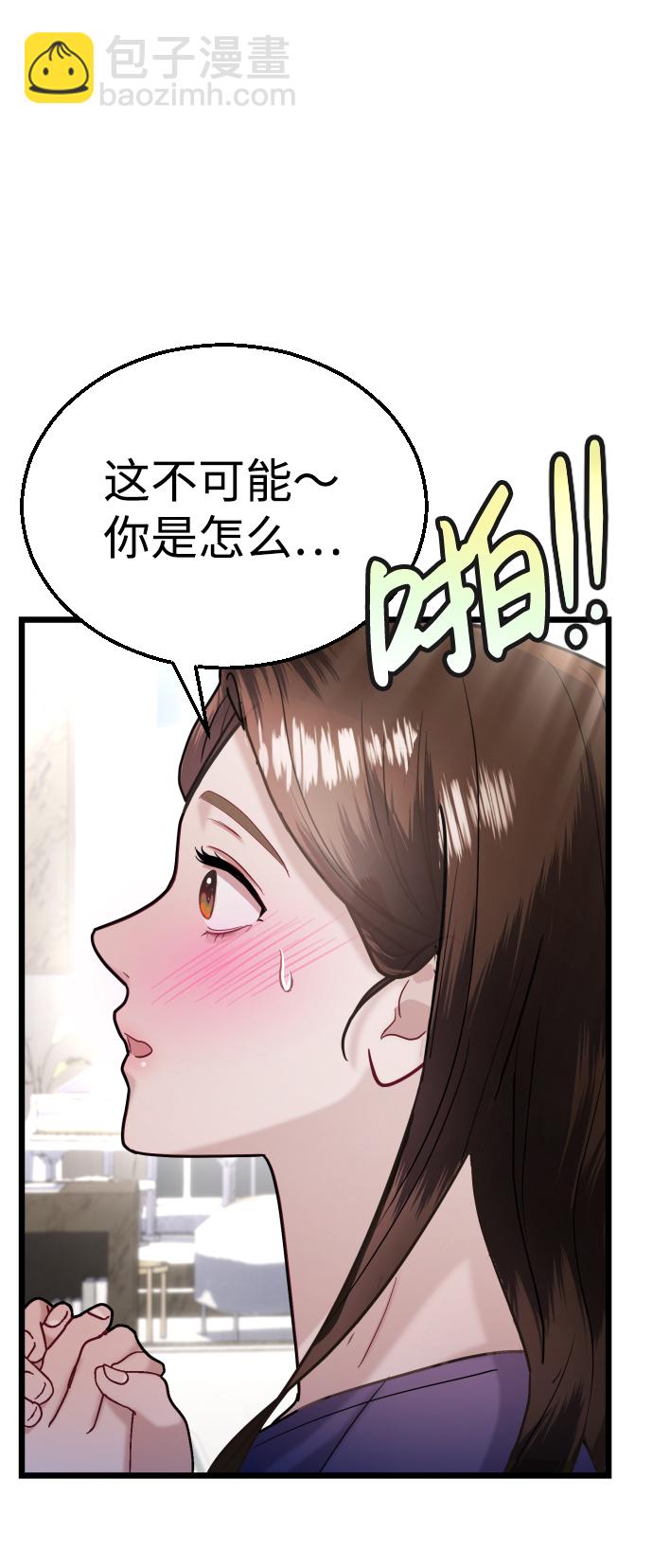 第23话104