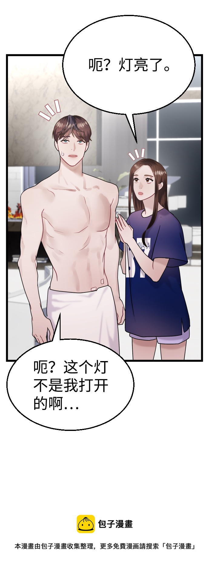 第23话106