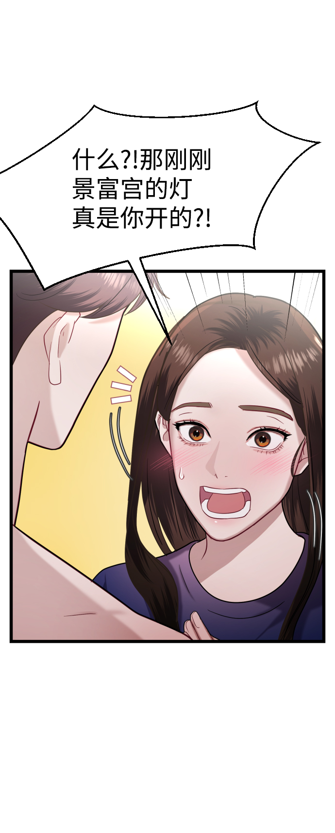 第23话108