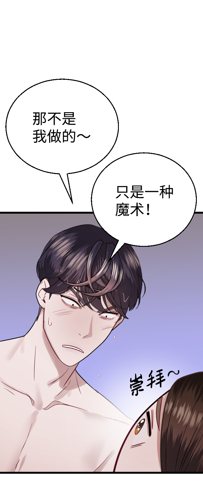 第23话109