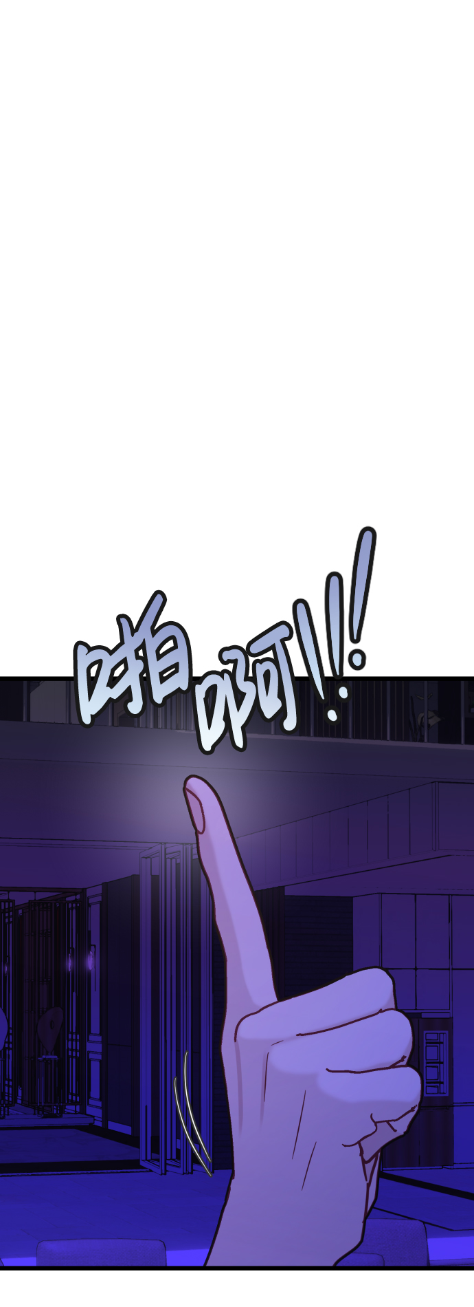 第23话111