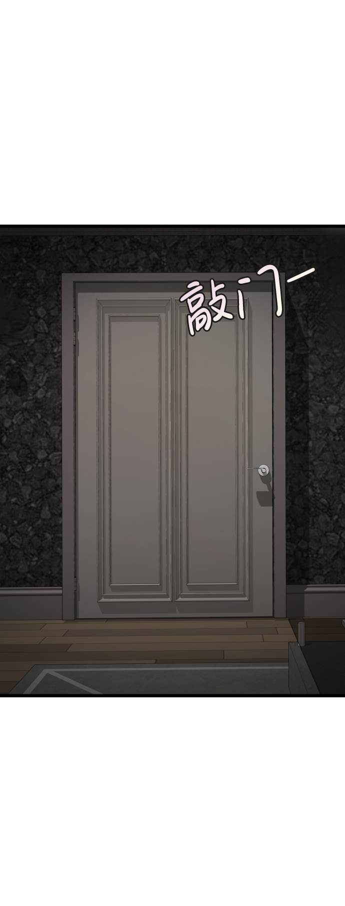 第23话12