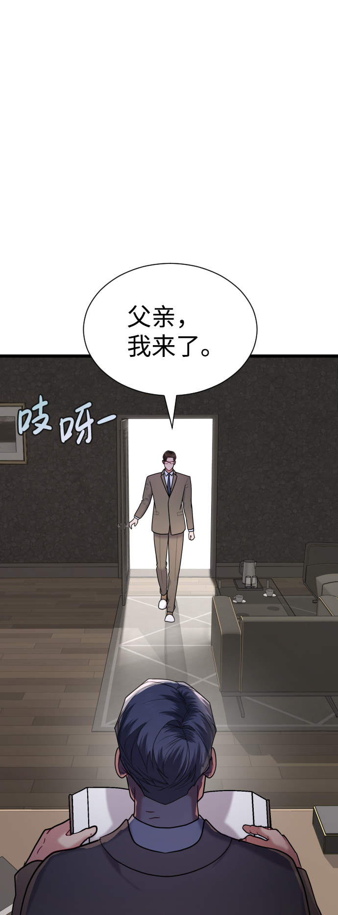 第23话13