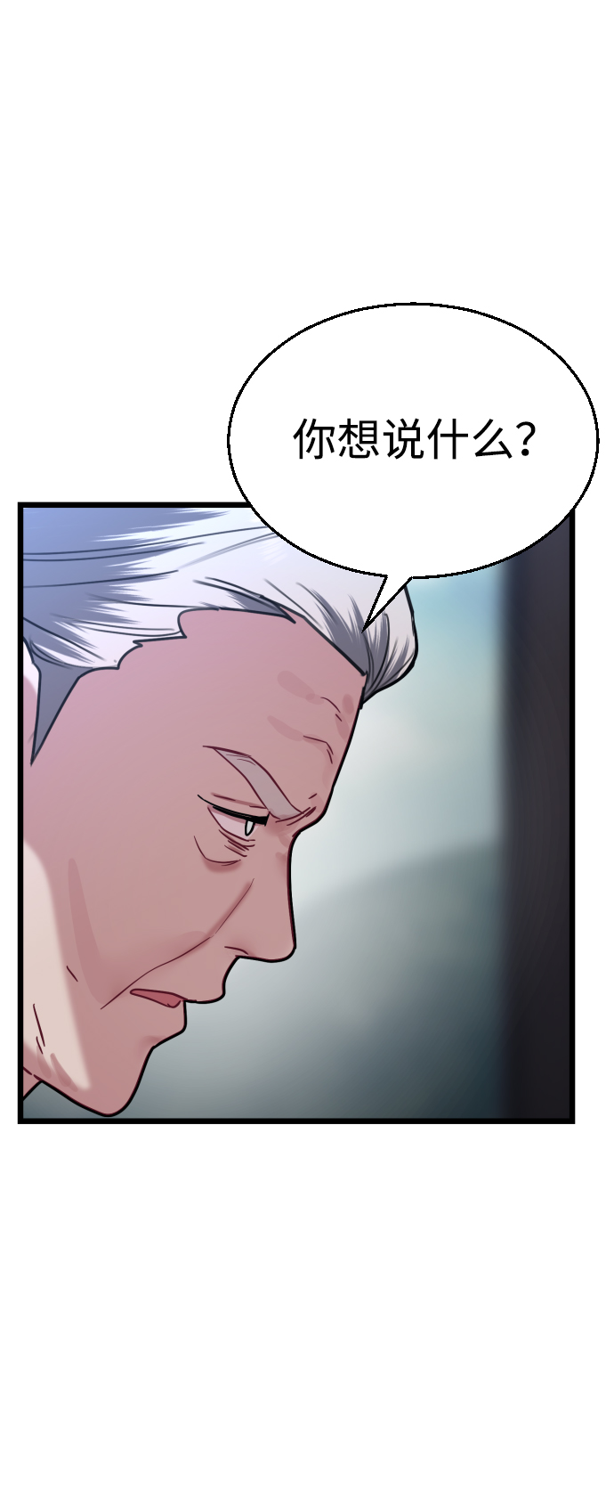 第23话25