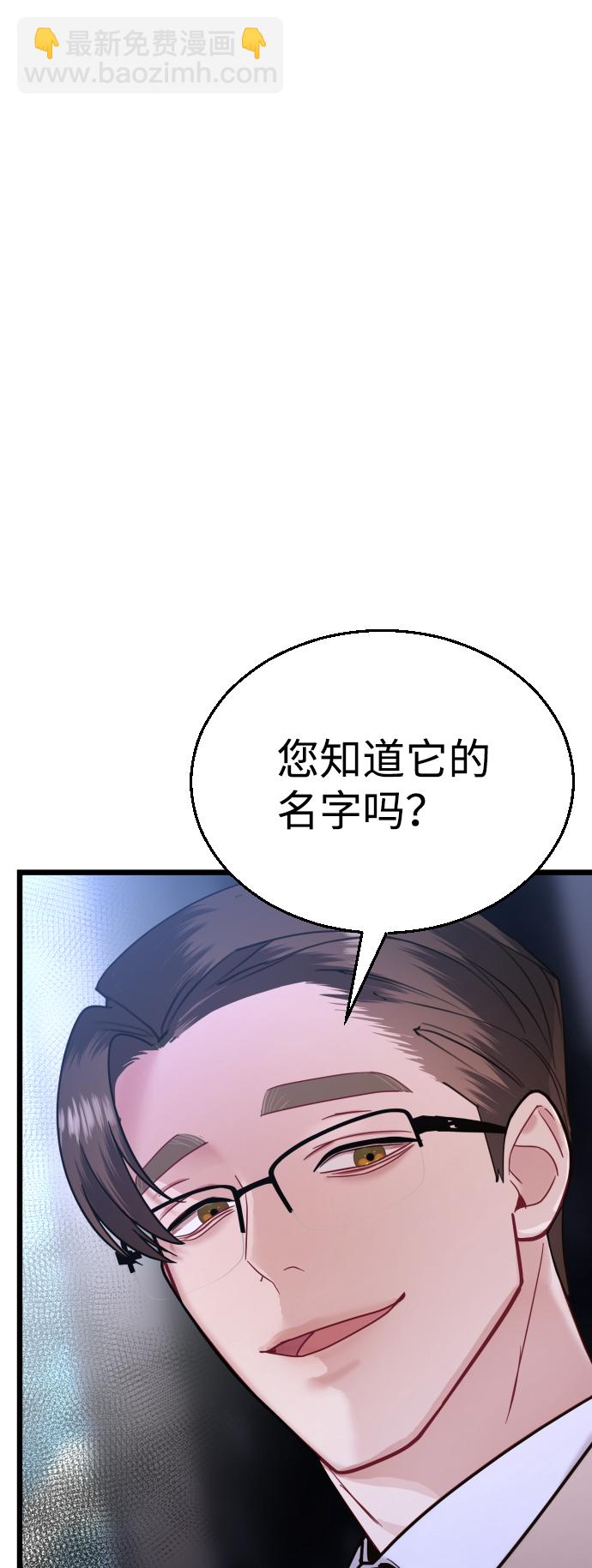 第23话28