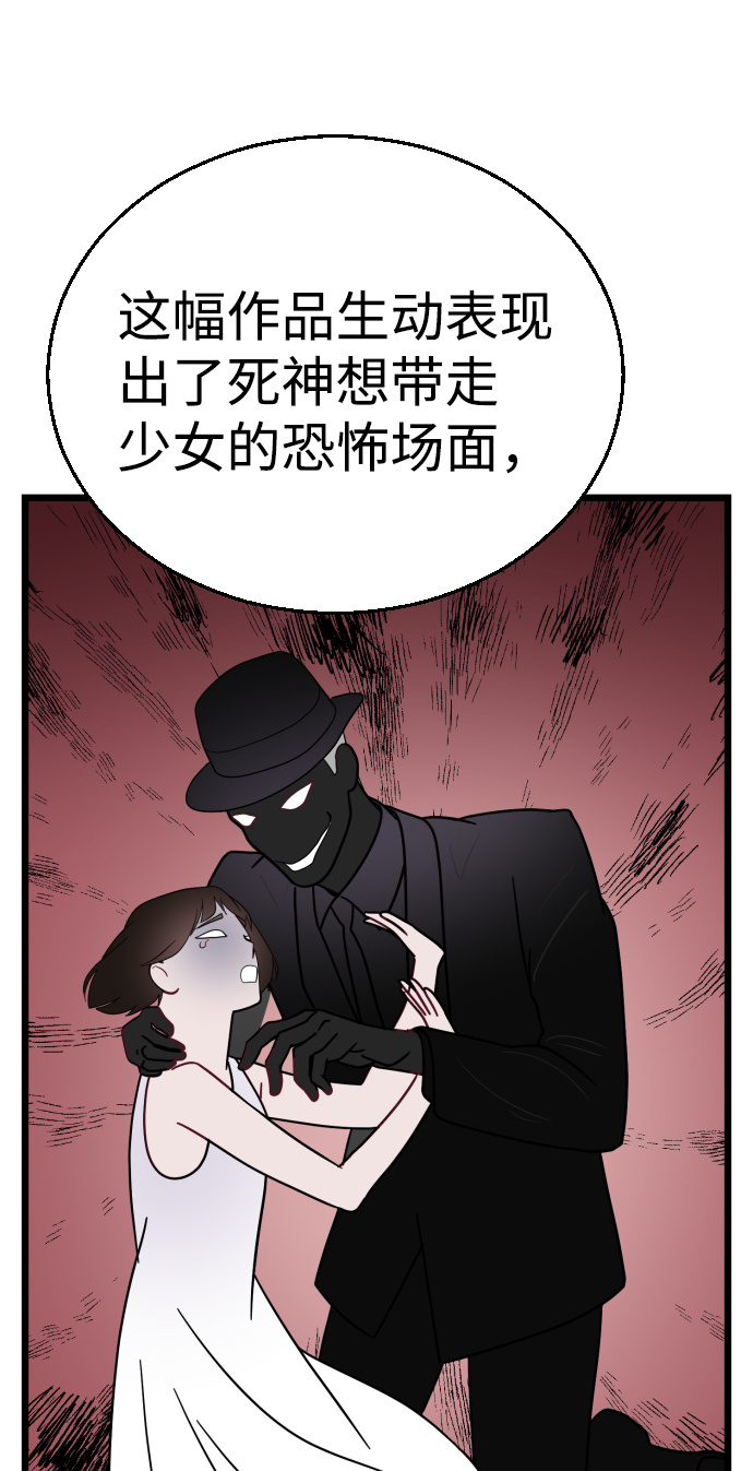 第23话37